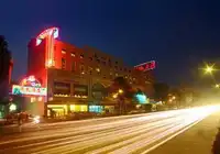 中山市为民酒店