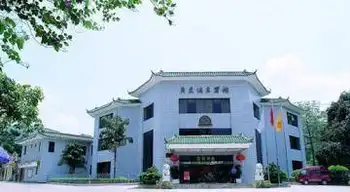 广东温泉宾馆,图一