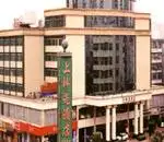 深圳上林苑酒店