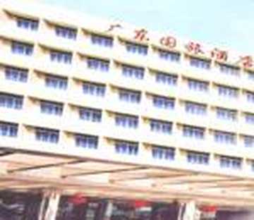广州白云城市酒店（原广东国旅酒店）,图一