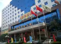 广东边防大酒店,图一