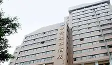 广州华侨友谊酒店