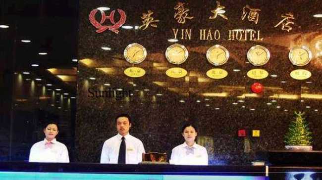广州英豪大酒店,图二