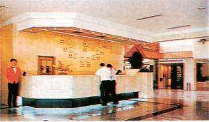 黄花岗国际酒店,图二