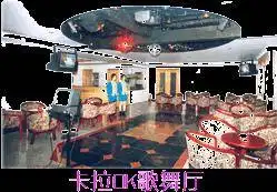 恩平温泉乐园度假酒店,图十