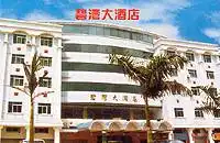 碧湾大酒店