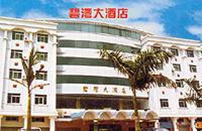 碧湾大酒店