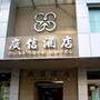 深圳广信酒店