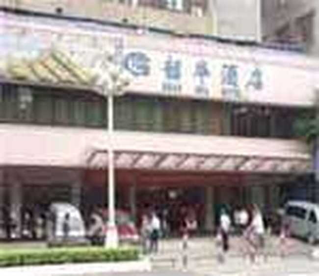 韶华酒店,图一