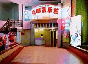 新会新金田酒店,图十一