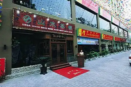 山水酒店（上梅林店）,图四