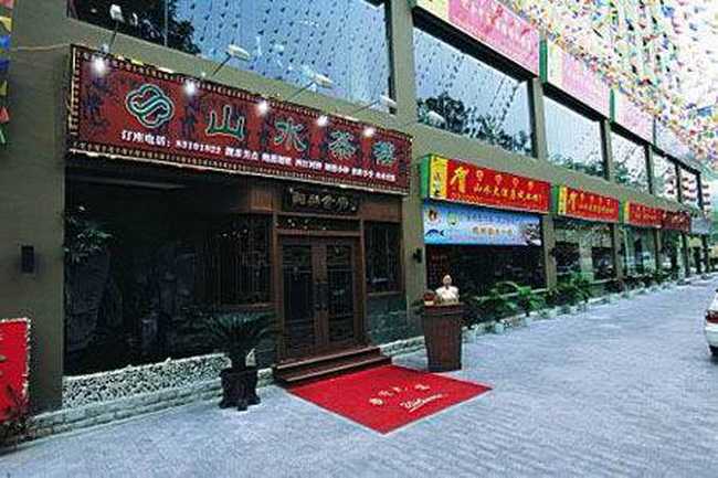 山水酒店（上梅林店）,图四