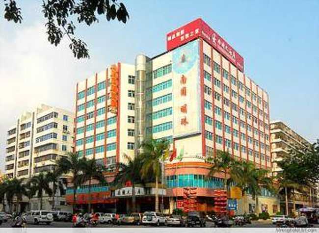 南国大酒店,图一