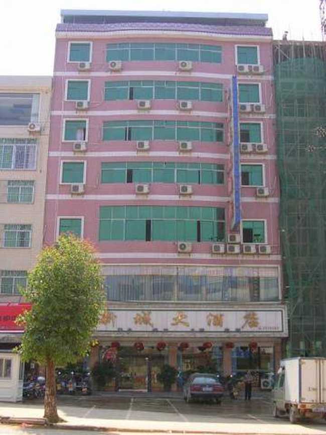 和平新城大酒店,图一