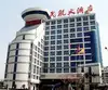 民航大酒店