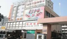 珠海金公主酒店