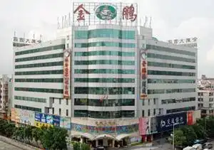 金鹏大酒店,图一