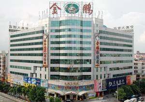 金鹏大酒店,图一