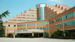 广州市云堡酒店,图一