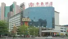 帝豪酒店