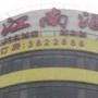 江南酒店