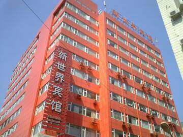 深圳新世界宾馆,图一