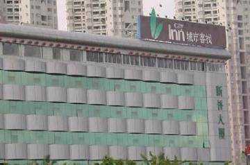 深圳城市客栈(新侨店),图一