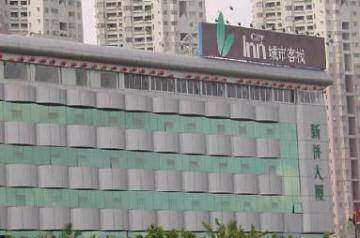 深圳城市客栈（新侨店）,图一
