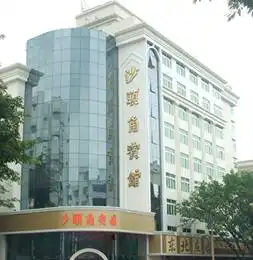 沙头角宾馆,图一