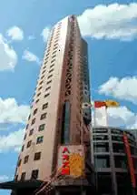 国际人才大厦酒店