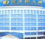 金太阳酒店