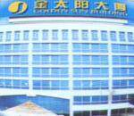 金太阳酒店,图一