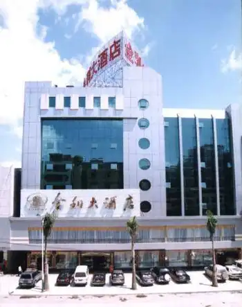 金利大酒店,图一