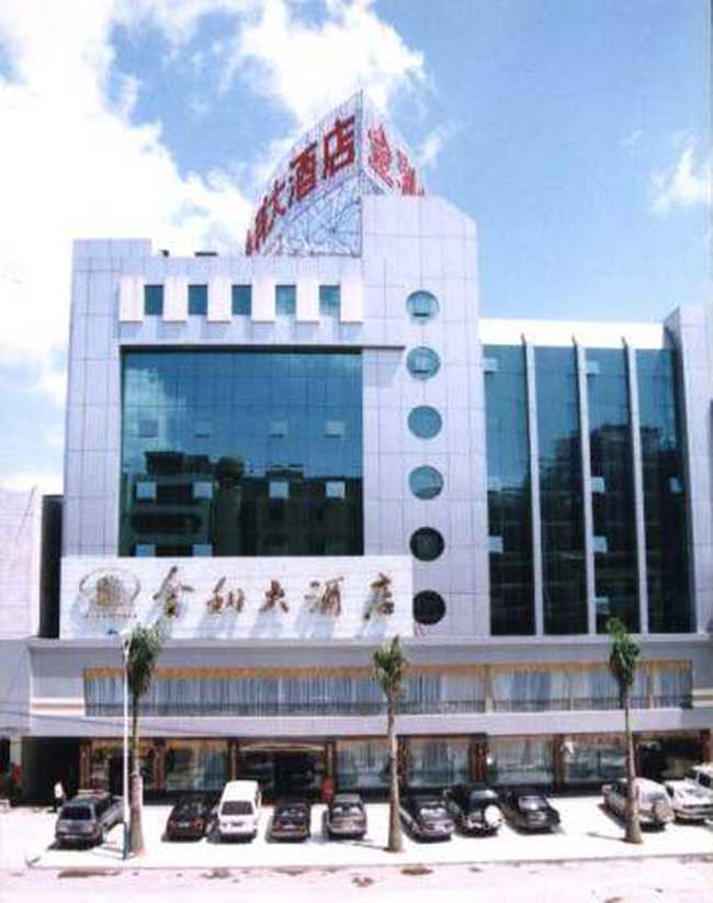 金利大酒店,图一