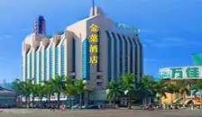 金叶酒店