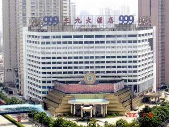 三九大酒店,图一