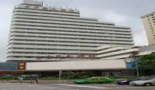 步步高大酒店