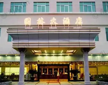 江门园林大酒店
