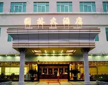 江门园林大酒店