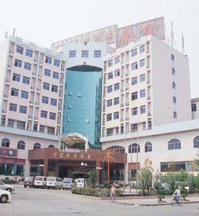 萬里來大酒店,圖一