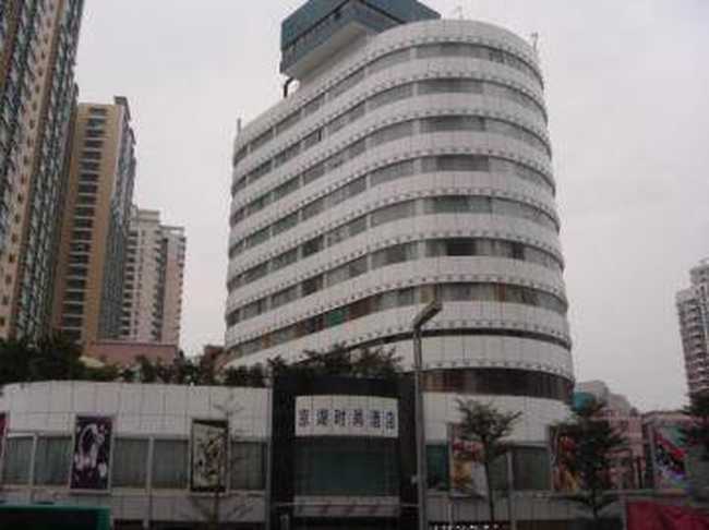 京湖时尚酒店,图一