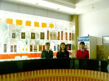 国中大酒店,图二