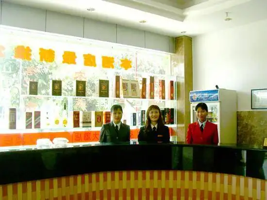 国中大酒店,图二