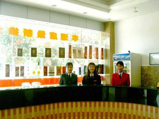 国中大酒店,图二