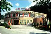 广东温泉宾馆,图十