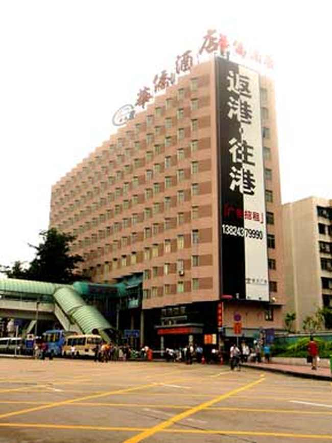 深圳市华侨酒店,图一