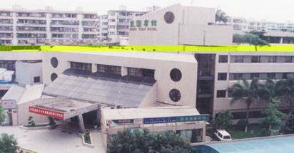 东园宾馆,图一