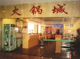 梅州嘉得利酒店,图三