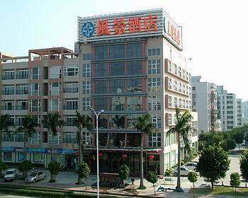风景酒店,图一