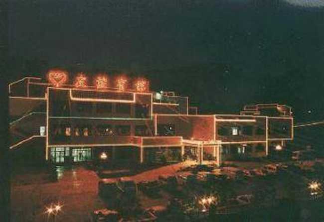 汕尾友谊宾馆,图一